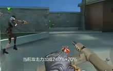 CF手游鹏程体验司登二战纪念 刀僵尸很给力