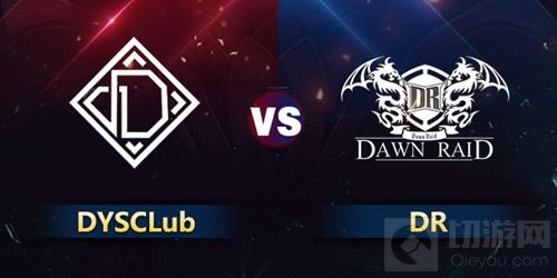 王者荣耀2017WGC揭幕之战打响 谁能突出重围