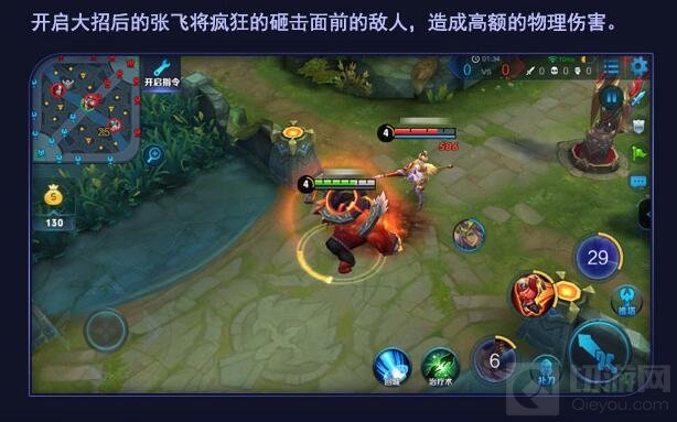 王者荣耀职业选手YANG怎么玩张飞 大神指导