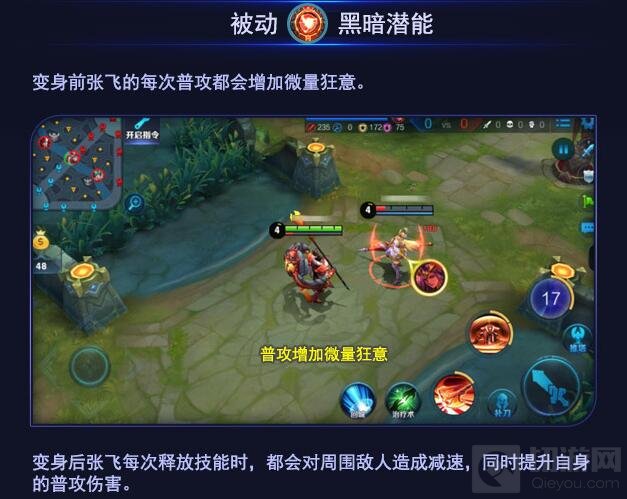 王者荣耀职业选手YANG怎么玩张飞 大神指导