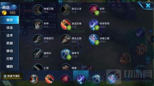 王者荣耀攻速鞋改动后对什么英雄有好处分析