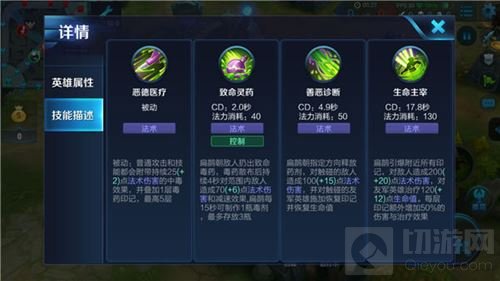 王者荣耀蔡文姬和扁鹊哪个更厉害 英雄对比