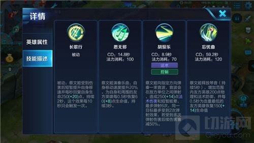 王者荣耀蔡文姬和扁鹊哪个更厉害 英雄对比