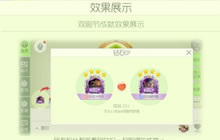 球球大作战ios版7.4.0更新 各项功能优化详情