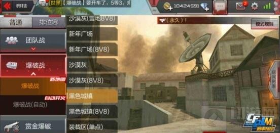 CF手游黑色城镇A区点位分析 照亮你的战斗路