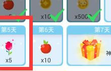 贪吃蛇大作战中的玫瑰花有什么作用 作用解析