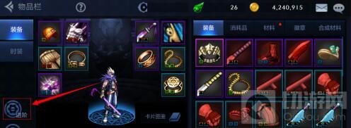 DNF手游装备系统介绍 装备锻造增幅强化详解