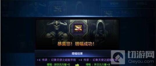 DNF手游装备系统介绍 装备锻造增幅强化详解