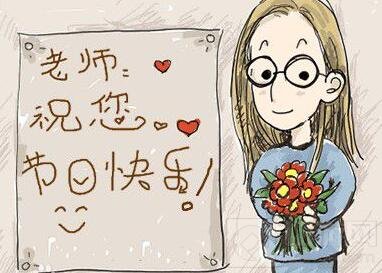 2017球球大作战教师节活动预测 有免费光环吗