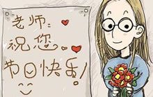 2017球球大作战教师节活动预测 有免费光环吗