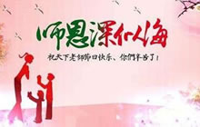 球球大作战教师节皮肤什么时候出 上线时间