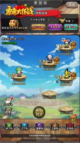 六大玩法升级 《勇者大作战》新版本就要666