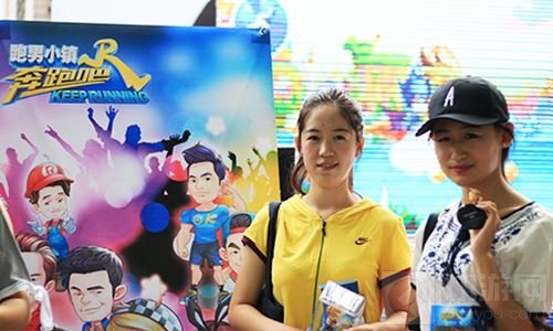 奔跑吧河北线下赛收官 移动电竞走进燕赵高校