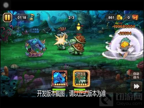 吞噬宝藏 小冰冰传奇新英雄秘宝守卫盼你开箱