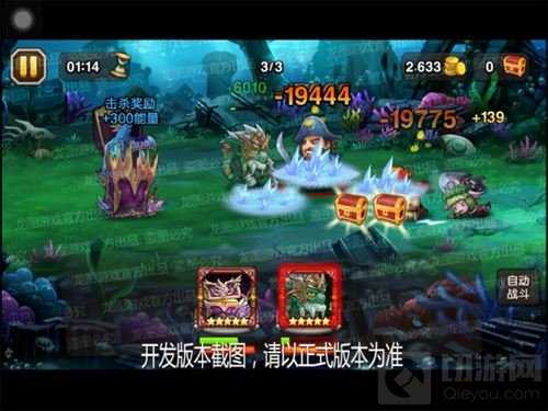 吞噬宝藏 小冰冰传奇新英雄秘宝守卫盼你开箱