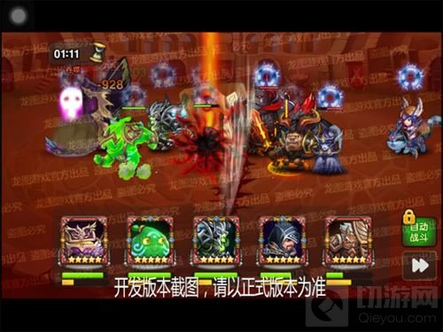 吞噬宝藏 小冰冰传奇新英雄秘宝守卫盼你开箱