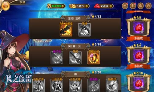 冷热兵器时空共战 风之旅团百变招式显策略