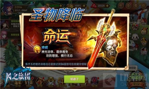 冷热兵器时空共战 风之旅团百变招式显策略