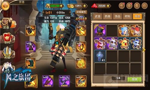 冷热兵器时空共战 风之旅团百变招式显策略