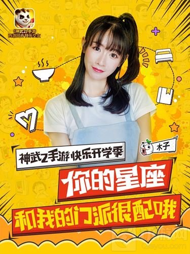 神武2手游新服桃李天下明日开启 开学礼包来袭