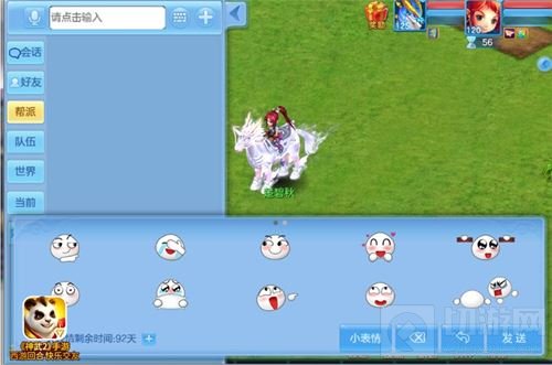 神武2手游新服桃李天下明日开启 开学礼包来袭