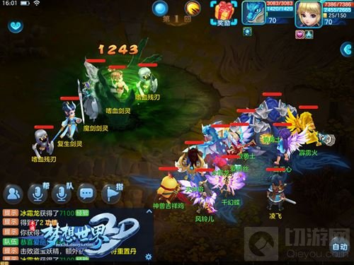 梦想世界3D手游梦想开学季 全新光武华丽登场