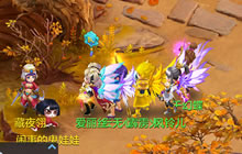 梦想世界3D手游梦想开学季 全新光武华丽登场