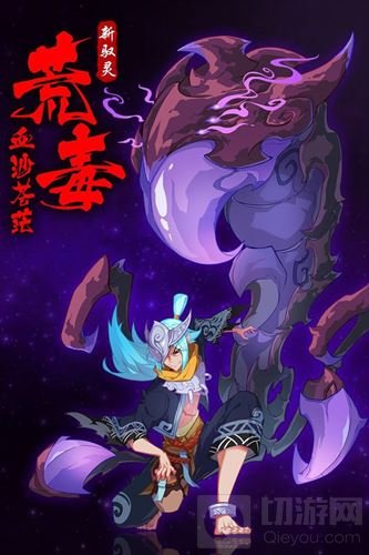 乾缘再续 仙剑奇侠传幻璃镜手游新资料片预告