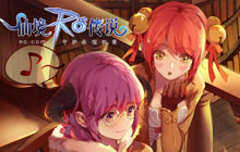 觉醒吧 仙境传说RO手游全新料理系统9.12上线