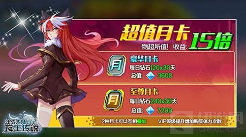 龙王传说教师节将至 舞老师为你科普阵容培养