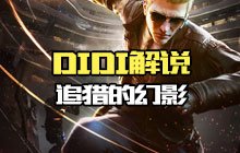 CF手游DIDI解说 追猎M249扫射在实战中的运用