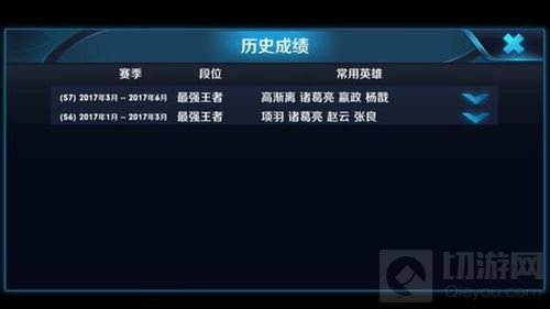 王者荣耀S8上分利器诸葛亮 选对出装分分钟称霸