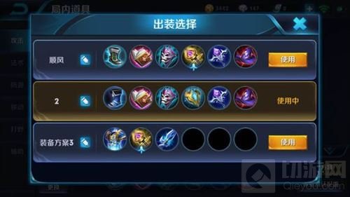 王者荣耀S8上分利器诸葛亮 选对出装分分钟称霸