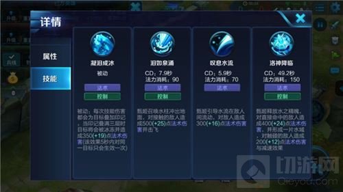 王者荣耀甄姬怎么样 团控法师甄姬玩法攻略