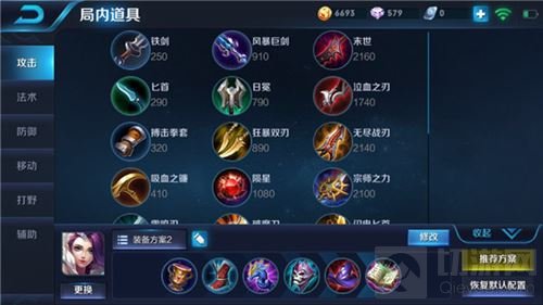 王者荣耀甄姬怎么样 团控法师甄姬玩法攻略