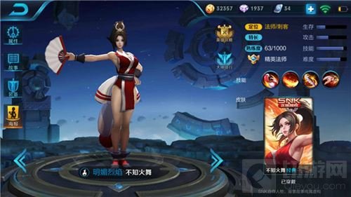 王者荣耀狄仁杰最佳阵容 持续输出强势推进