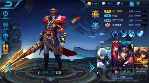 王者荣耀狄仁杰最佳阵容 持续输出强势推进