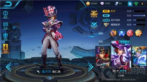 王者荣耀狄仁杰最佳阵容 持续输出强势推进