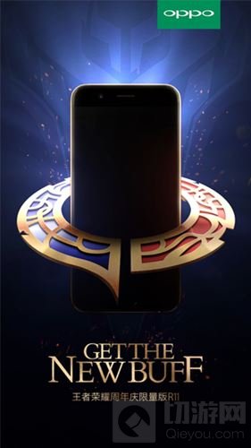 王者荣耀携手OPPO及vivo推出周年庆定制机