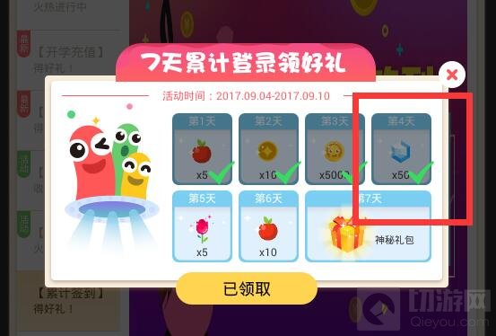 贪吃蛇大作战水晶不足怎么办 水晶获取途径