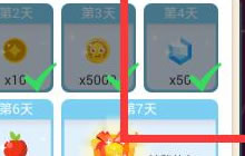 贪吃蛇大作战水晶不足怎么办 水晶获取途径