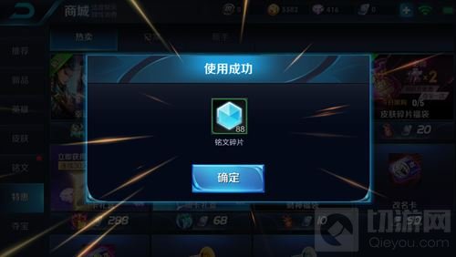 王者荣耀金币宝箱活动 1200金币抽永久英雄