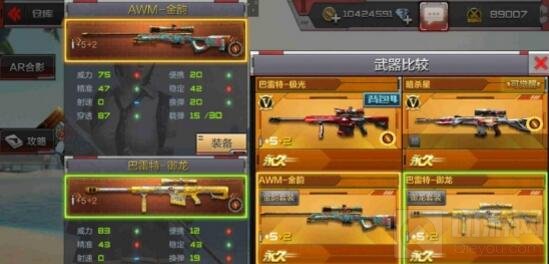 CF手游黑色城镇单人狙击战 最佳点位及武器推荐