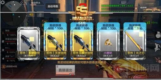 CF手游刷弩翻牌有什么技巧 刷弩翻牌个人心得