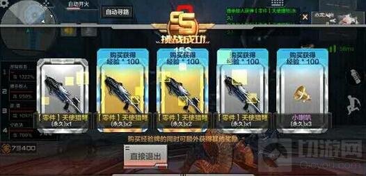 CF手游刷弩翻牌有什么技巧 刷弩翻牌个人心得