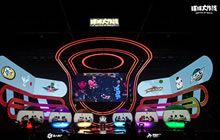 球球大作战BPL秋季赛已开战 欲打造休闲电竞新标杆