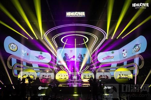 球球大作战BPL秋季赛已开战 欲打造休闲电竞新标杆