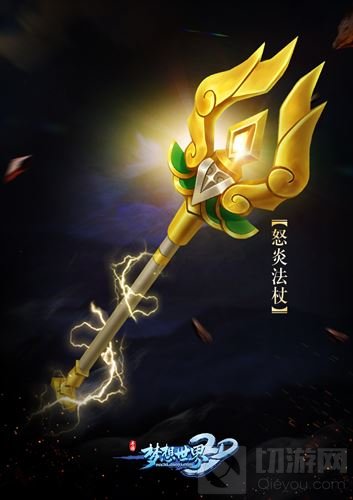 梦想世界3D手游开学季开启 和小姐姐习文修武