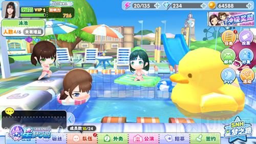 星梦学院9月19日内测 治愈系美女杨韫玉入队