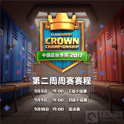 皇室战争终极BOSS登场 这张卡牌改变CCGS战局